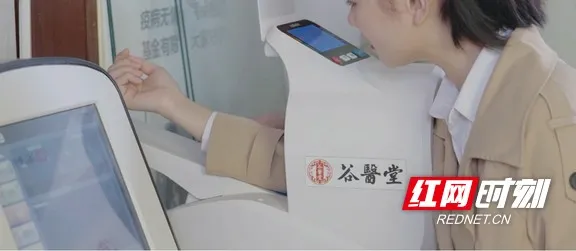 谷医堂：AI赋能中医药创新，老百姓远程看名医不再难