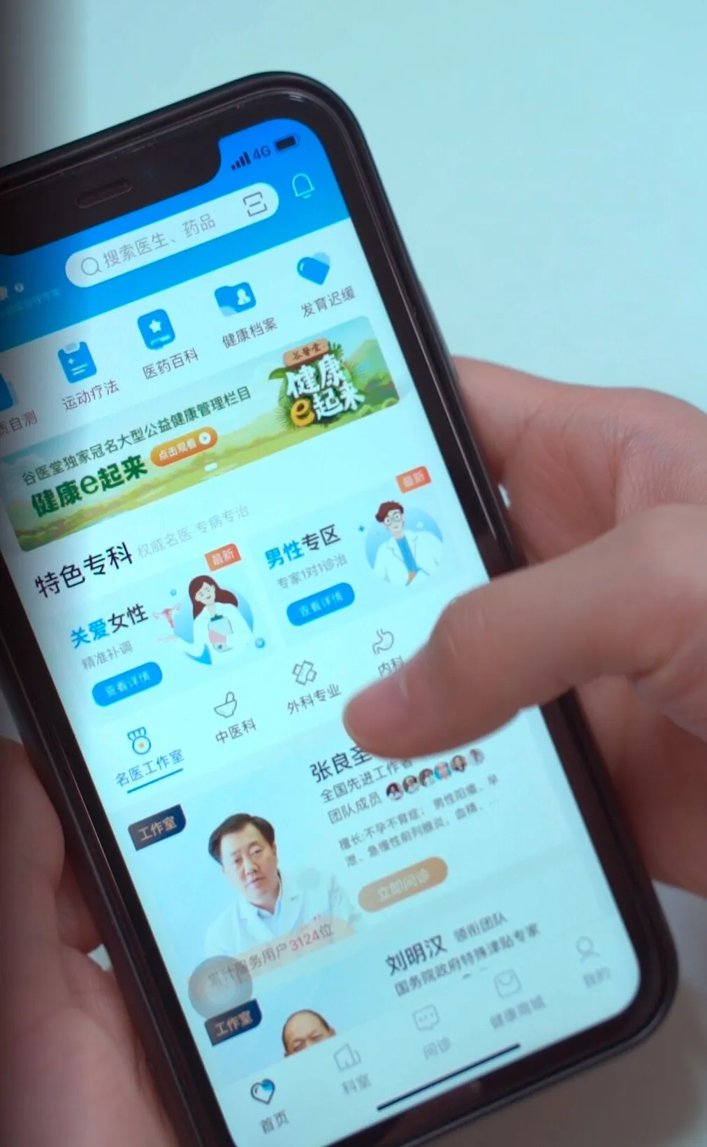 图片102.png
