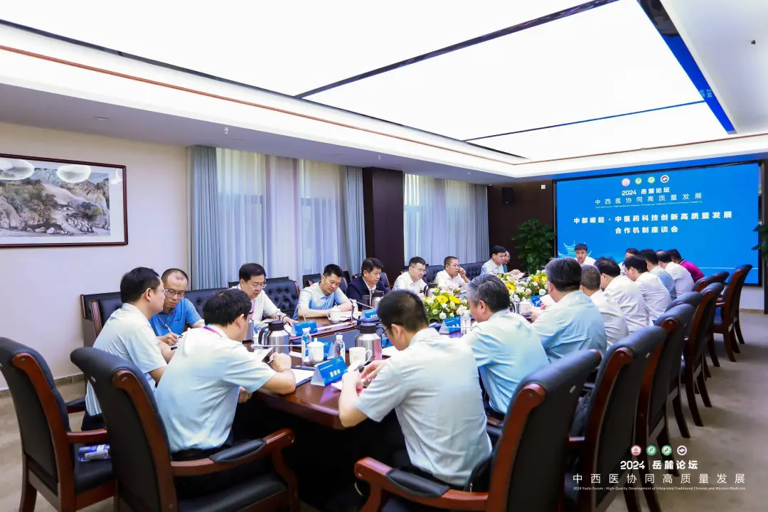 中部六省中医药专家聚焦中医药科技创新高质量发展 谷医堂创始人阳吉长提出重要建议