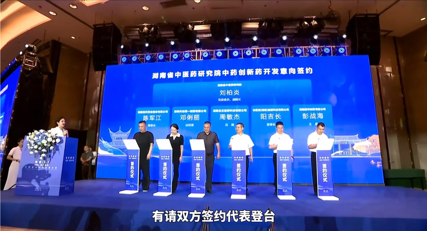 阳吉长：科技赋能中医药 中西医协同推动中医互联网医院发展