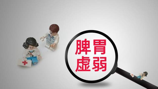 脾胃虚弱的人脸上“藏不住”！从这4个部位对照自查！