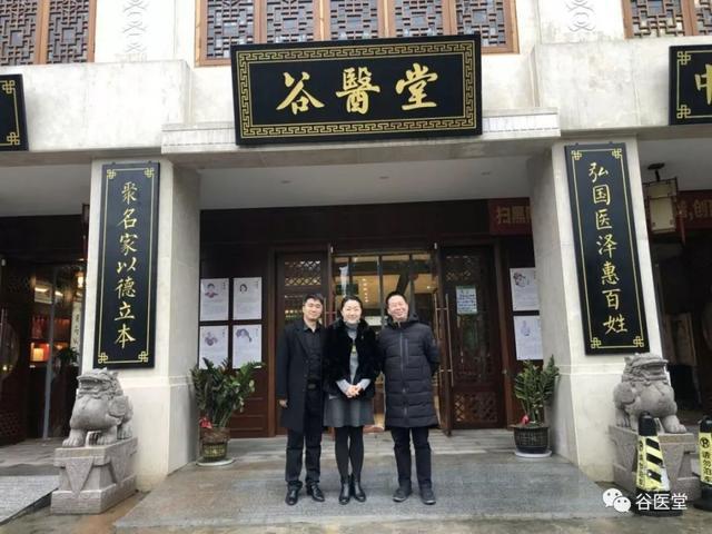 热烈欢迎宁夏康元泽润医院王琤院长一行莅临谷医堂