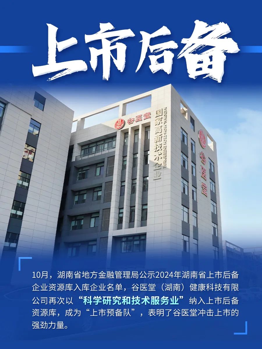 2024年度热词3.jpg