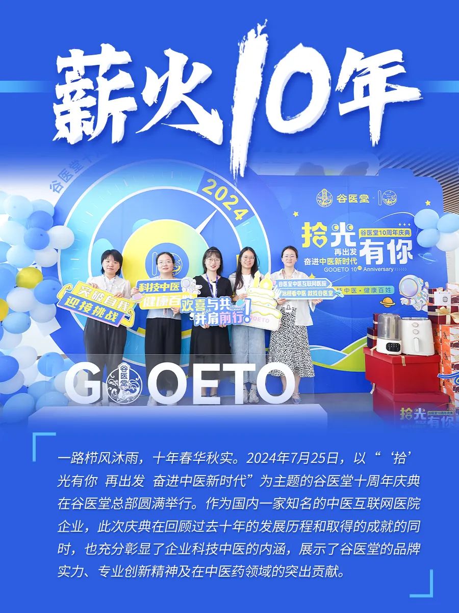 2024年度热词5.jpg