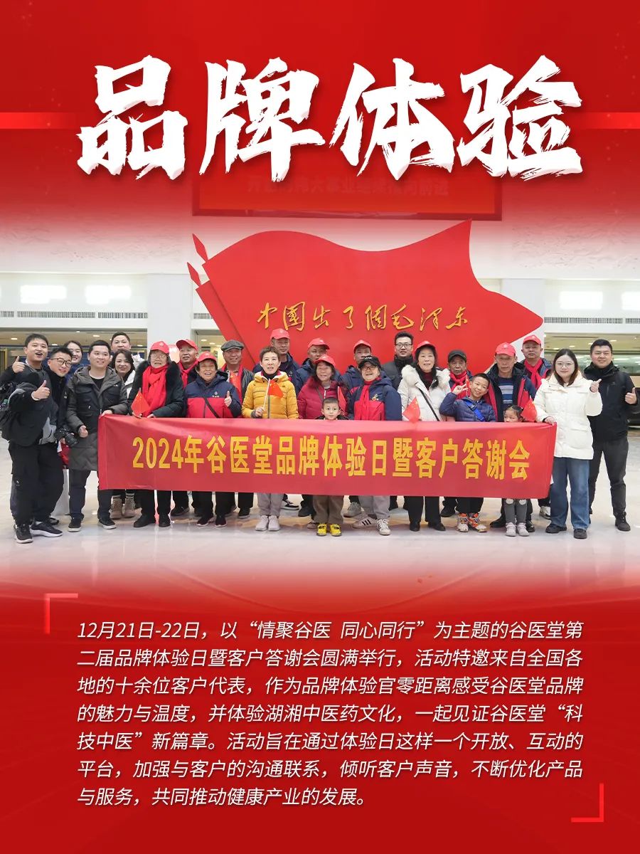 2024年度热词6.jpg