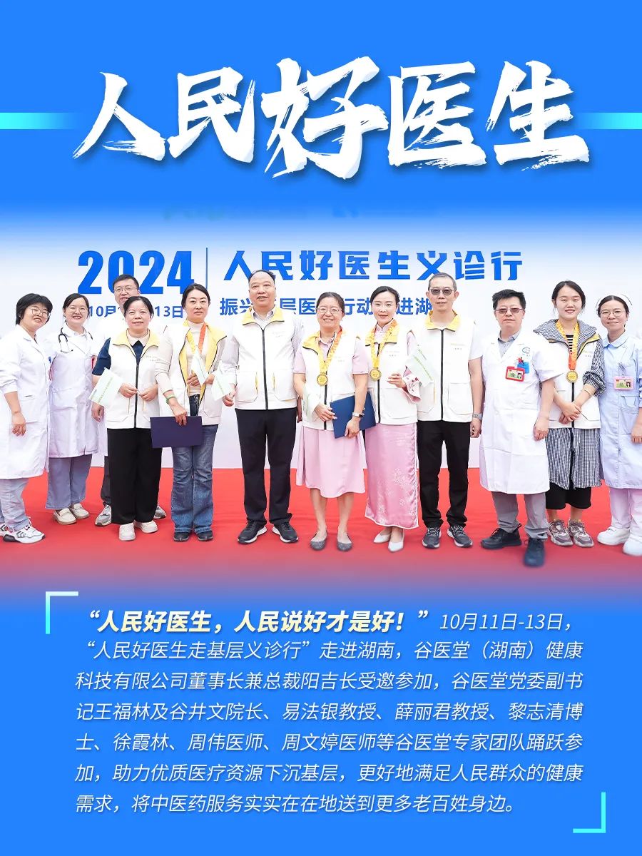 2024年度热词8.jpg