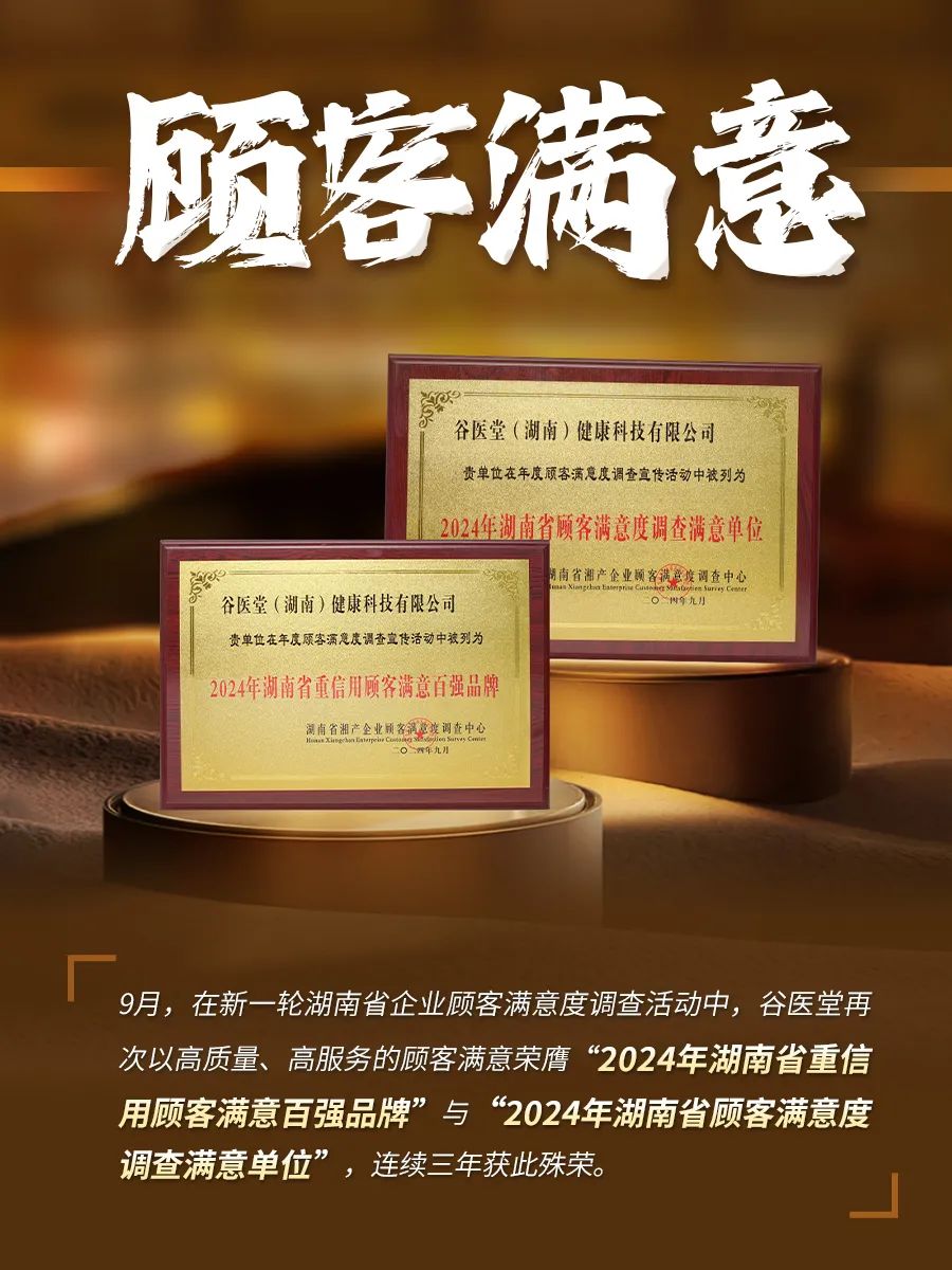 2024年度热词9.jpg