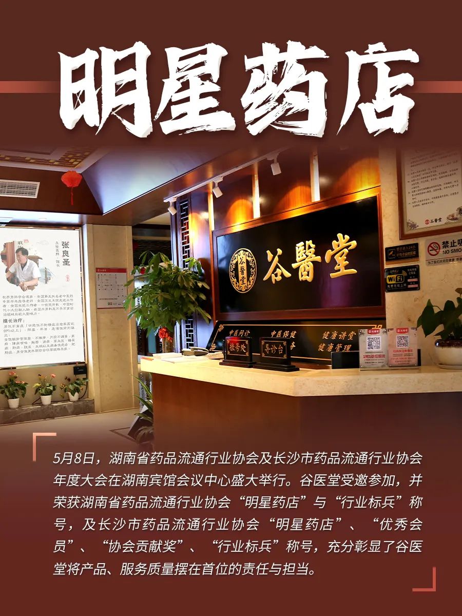 2024年度热词10.jpg