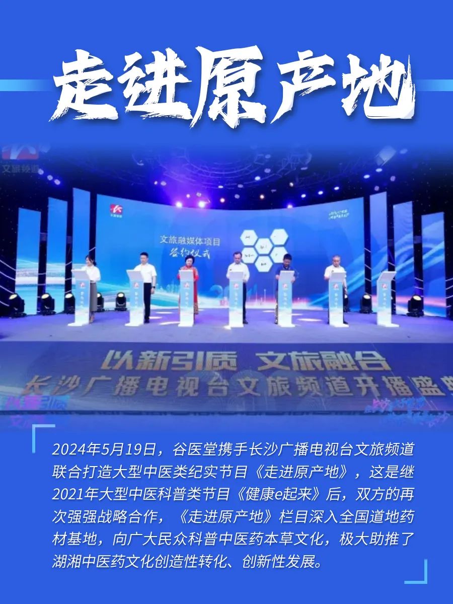 2024年度热词11.jpg