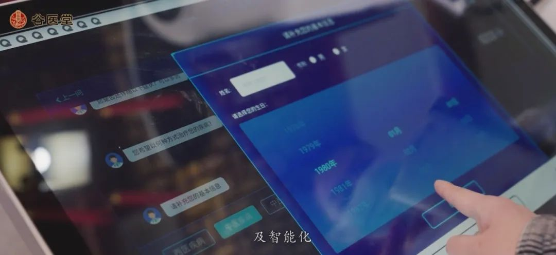 谷医堂接入DeepSeek到底能干什么？可以为医疗行业带来什么？