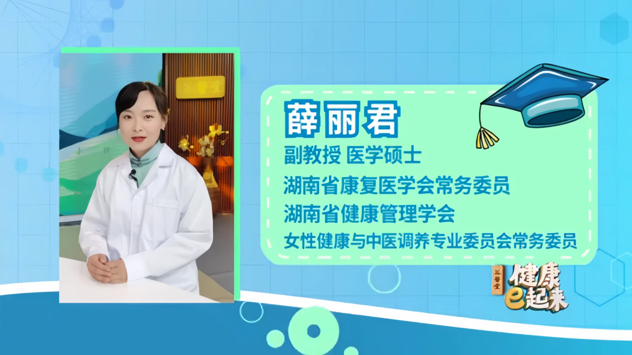 谷方益元健康课堂：解锁美白饮食密码